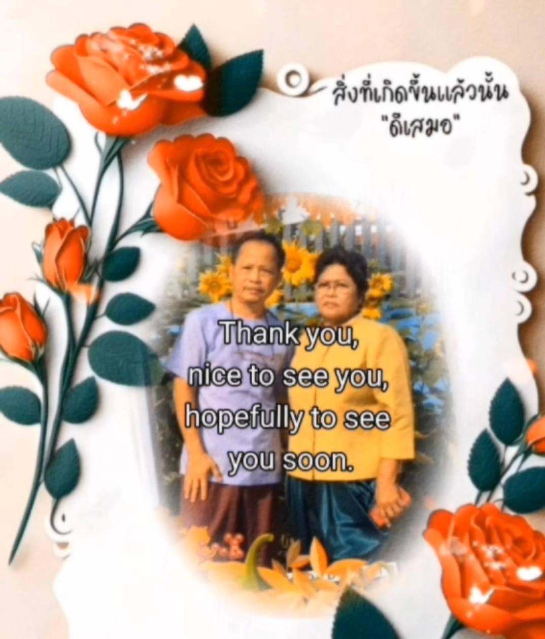 The Little Lopburi Village Екстер'єр фото